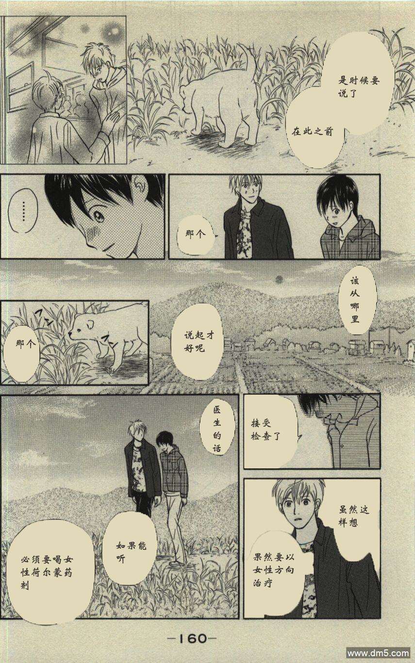 第155页