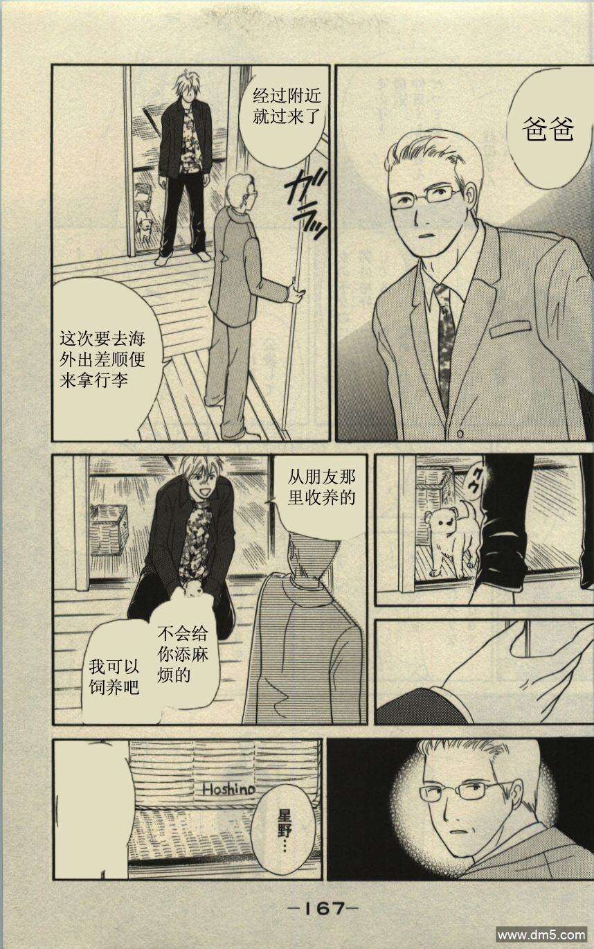 第162页