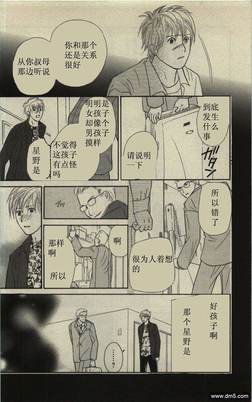 第163页