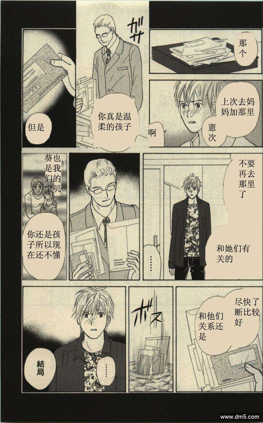 第164页