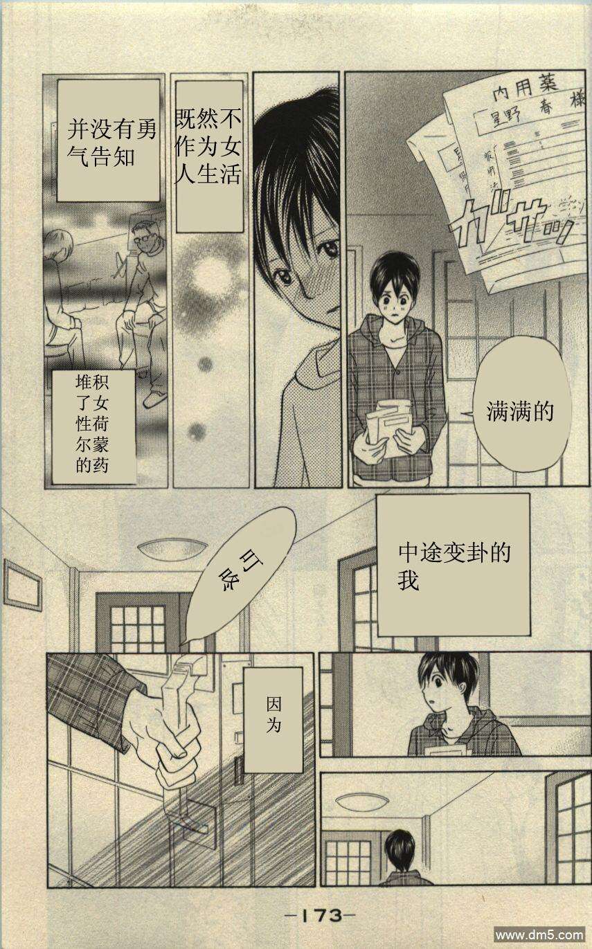 第168页