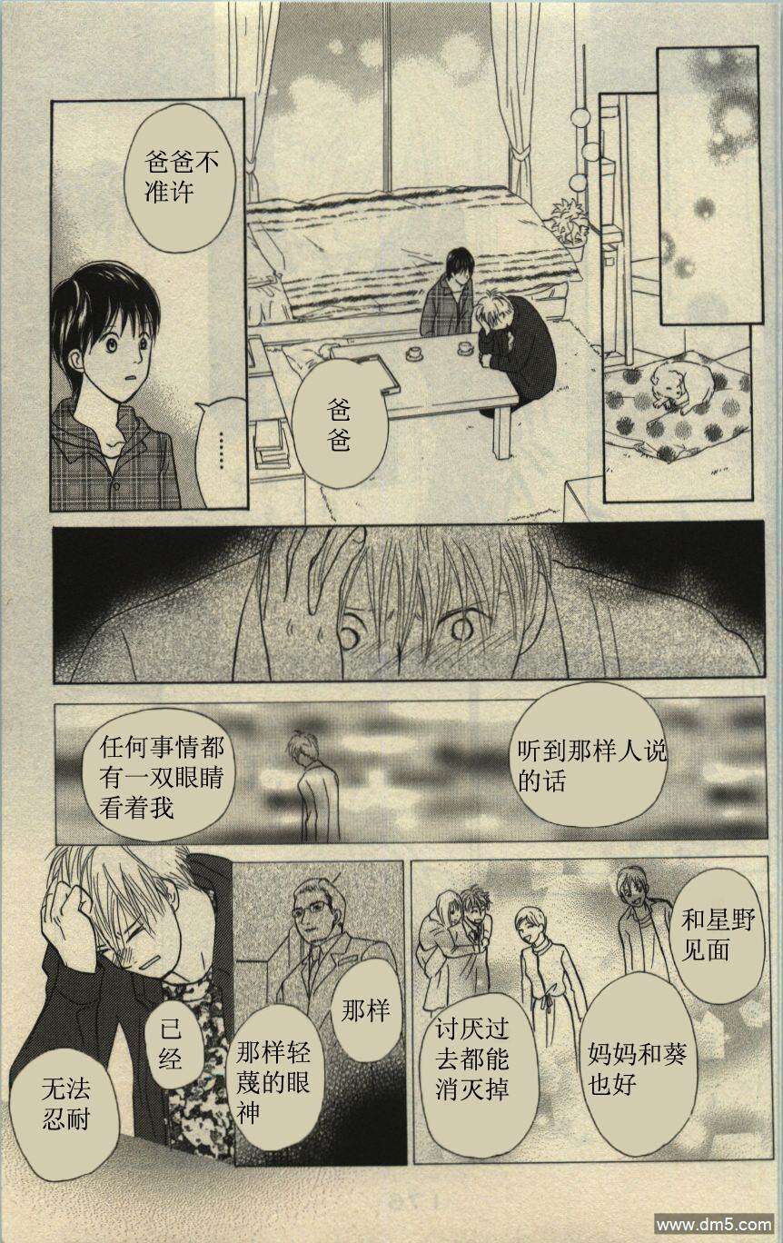 第170页