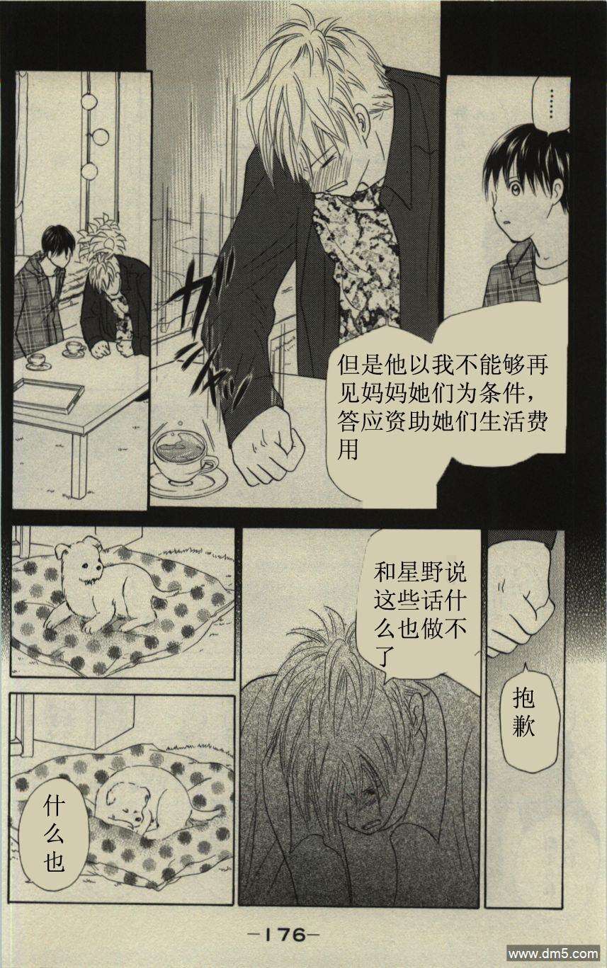第171页