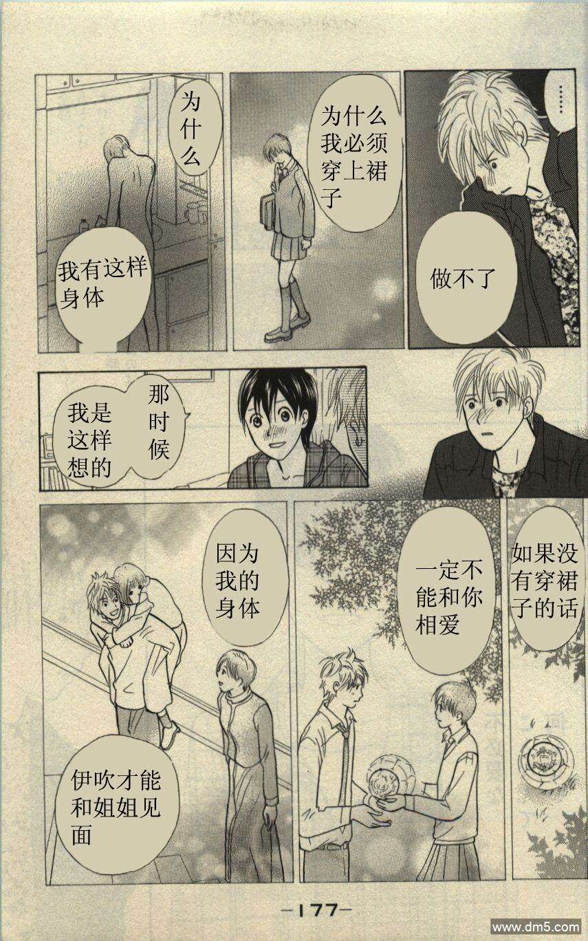 第172页