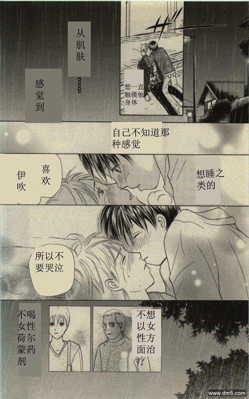 第179页