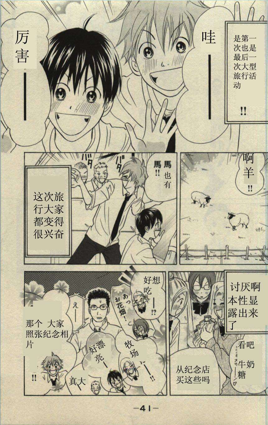 第42页