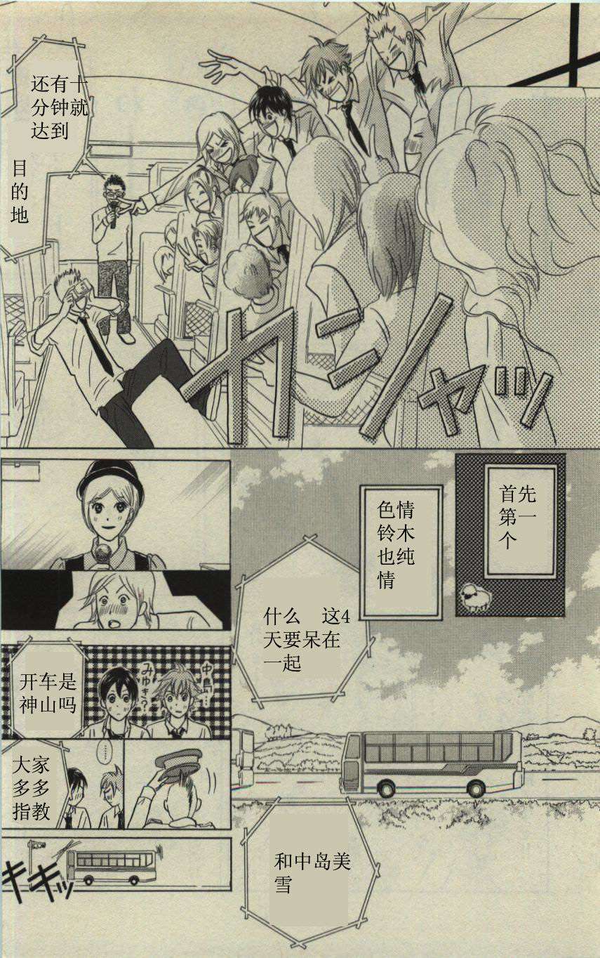 第43页