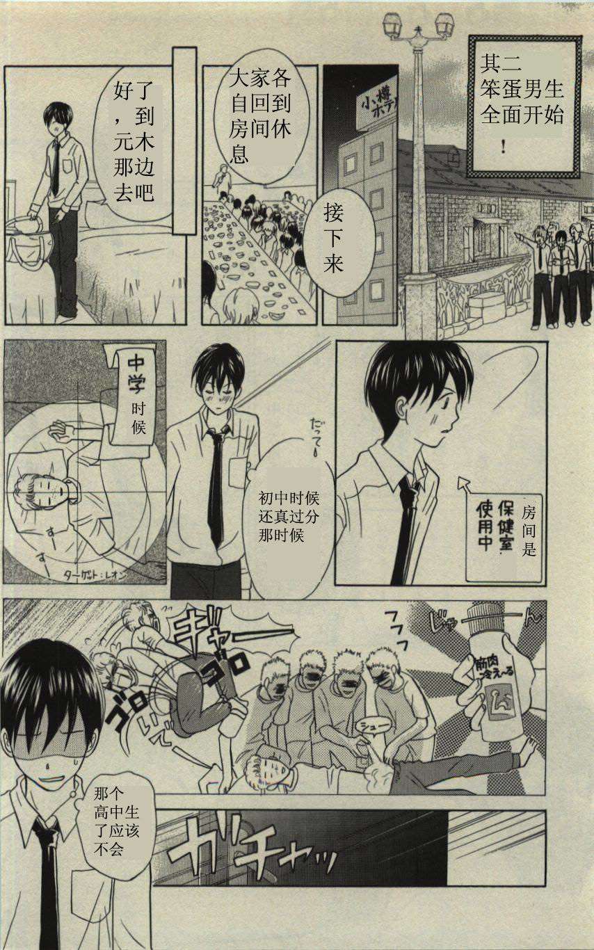 第45页