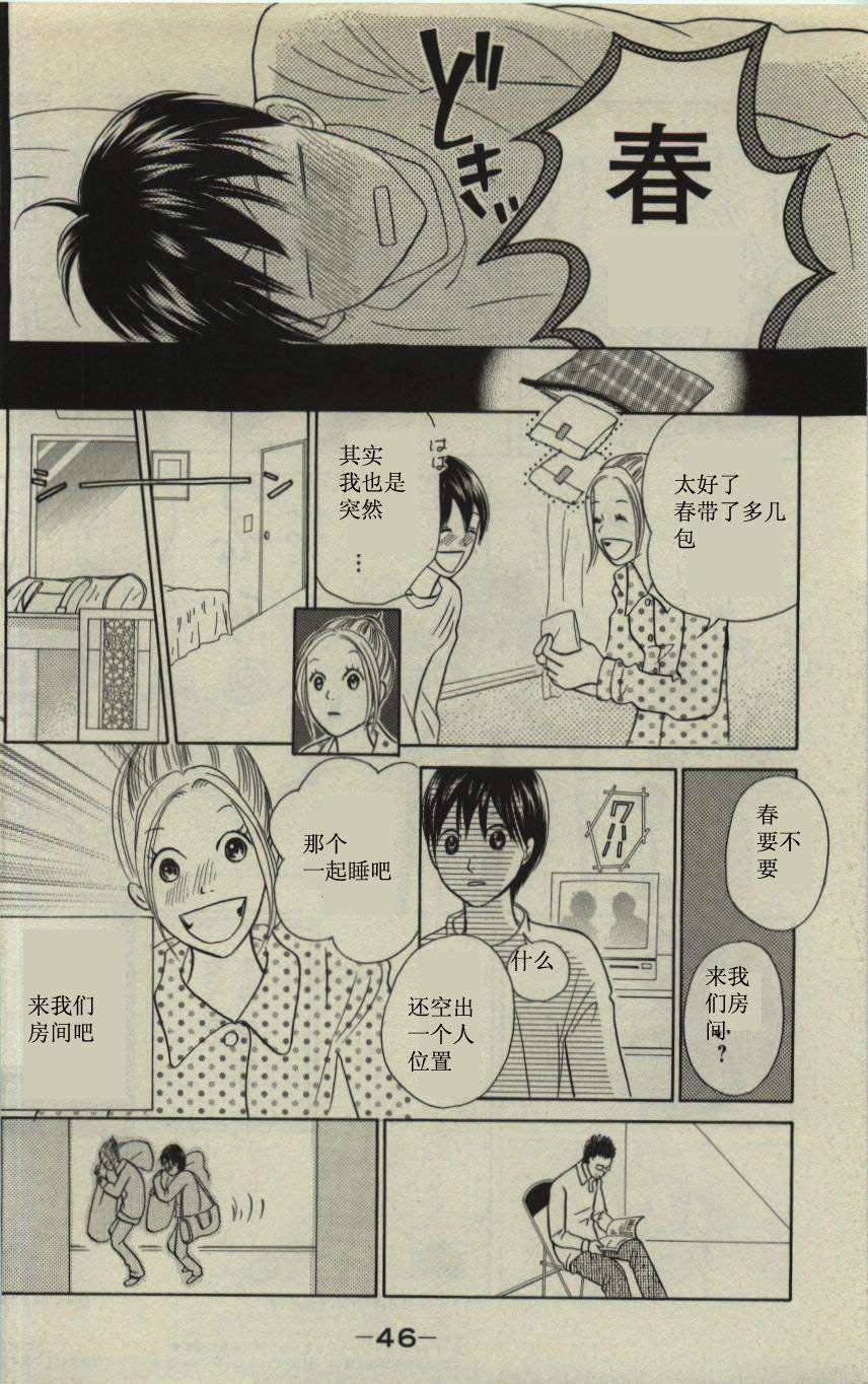 第47页