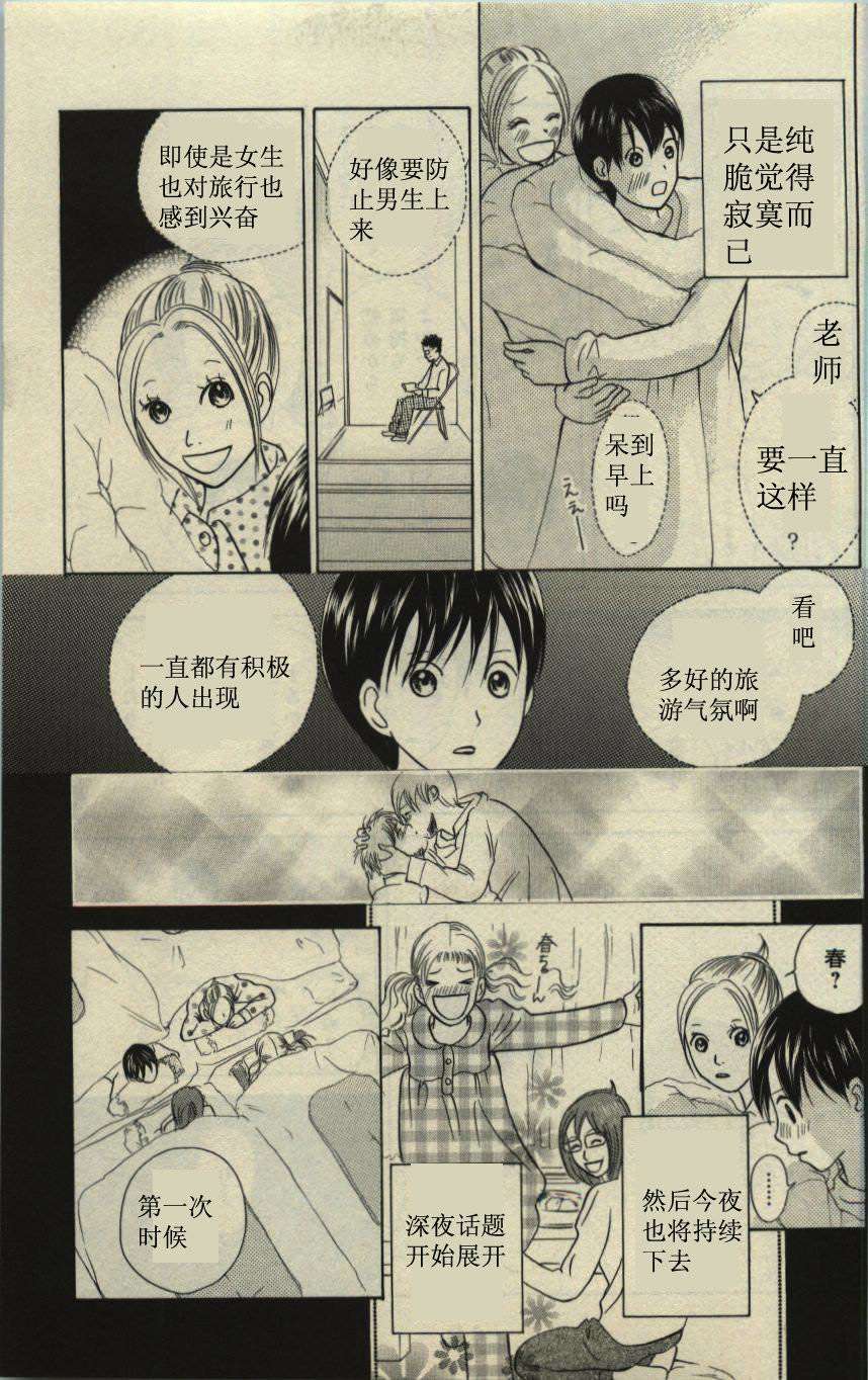 第48页