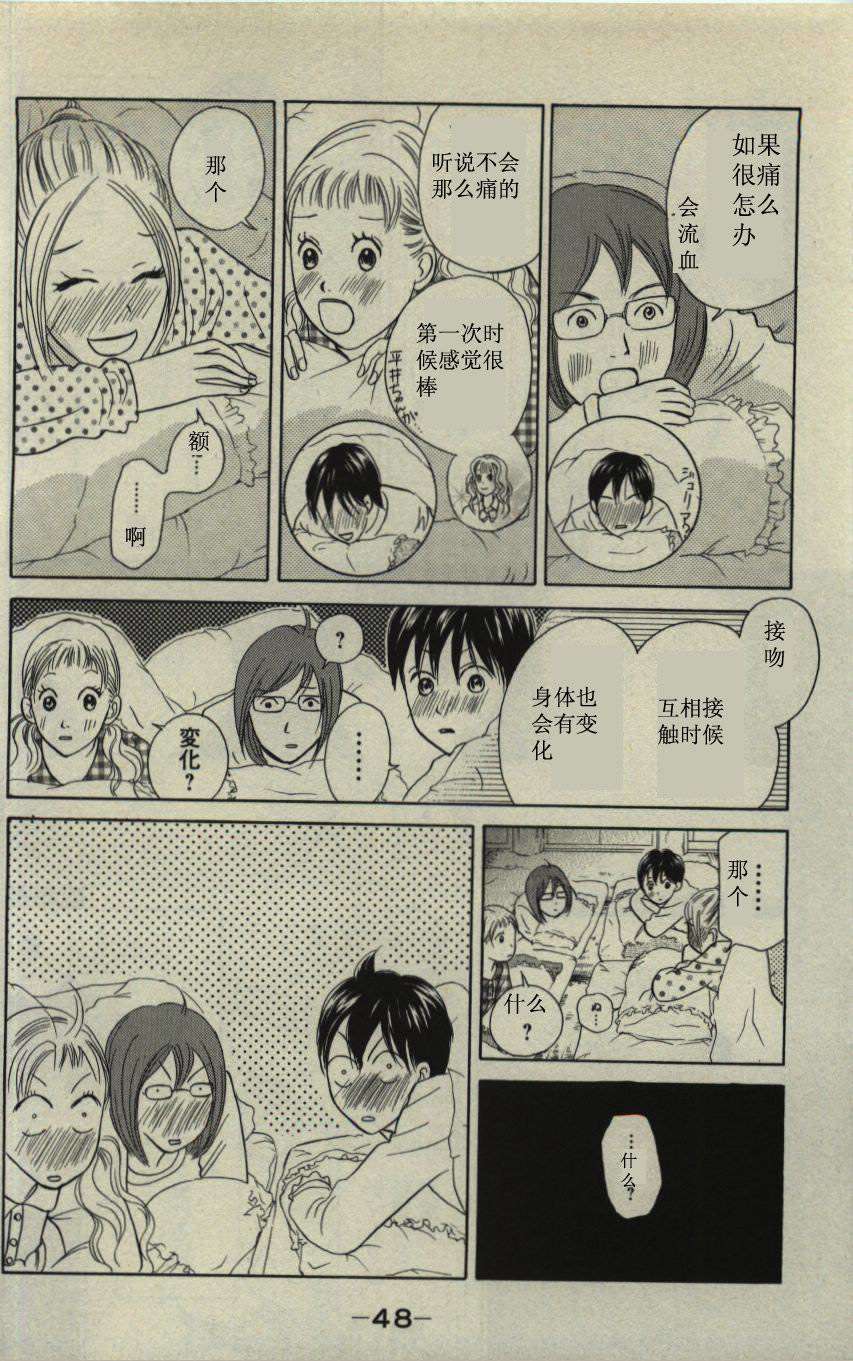 第49页
