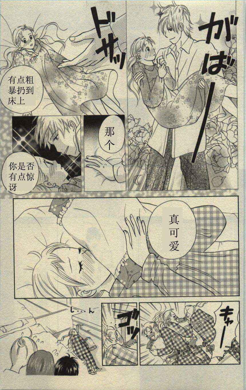 第52页