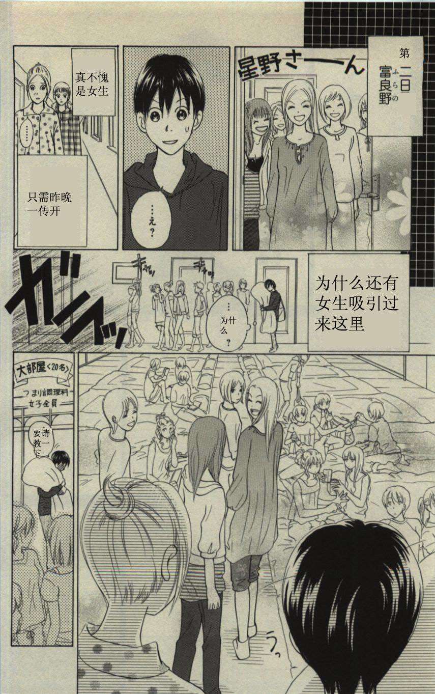 第57页