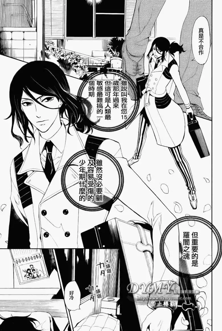 第26页