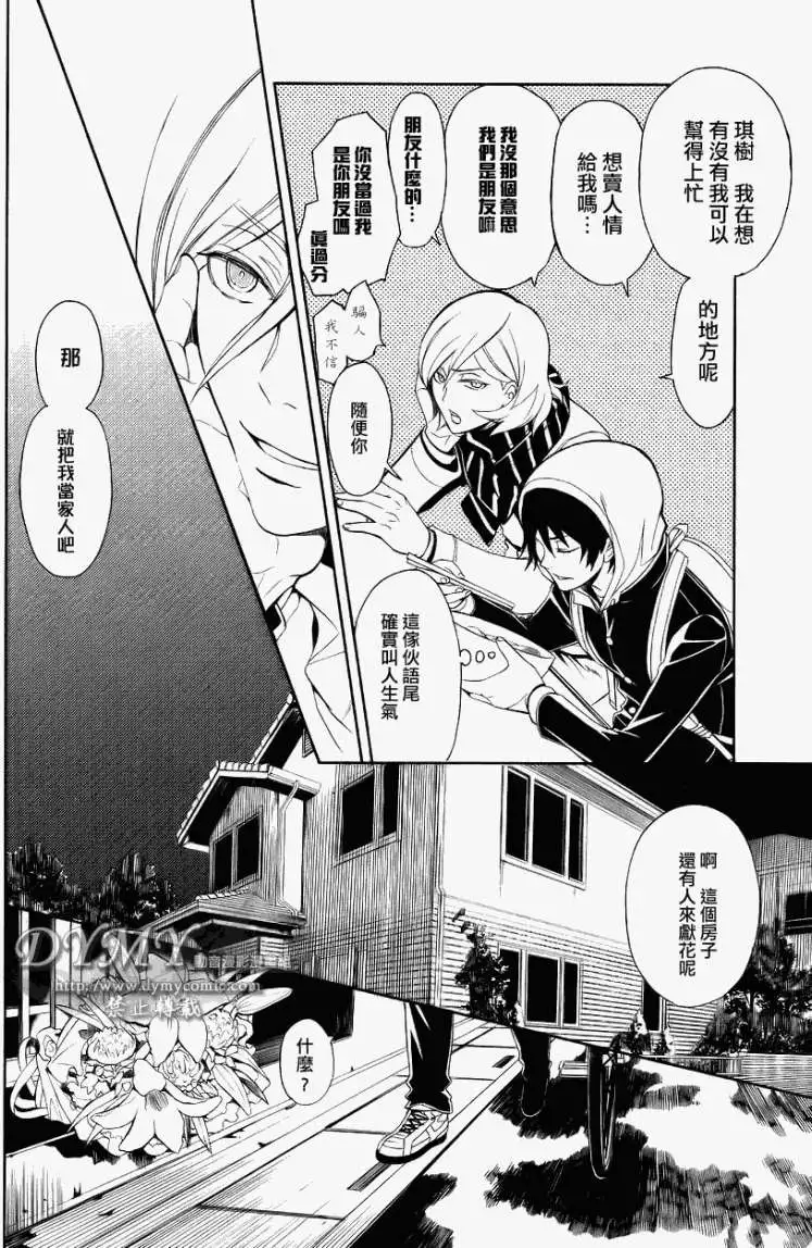 第31页