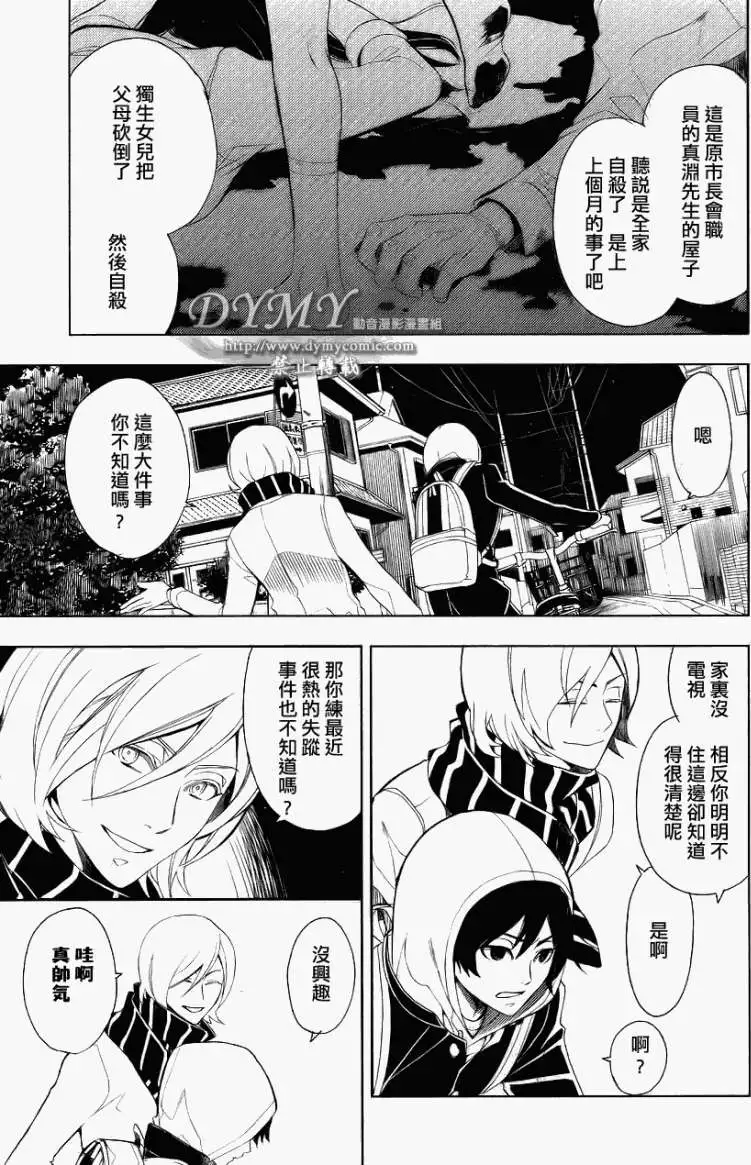 第32页