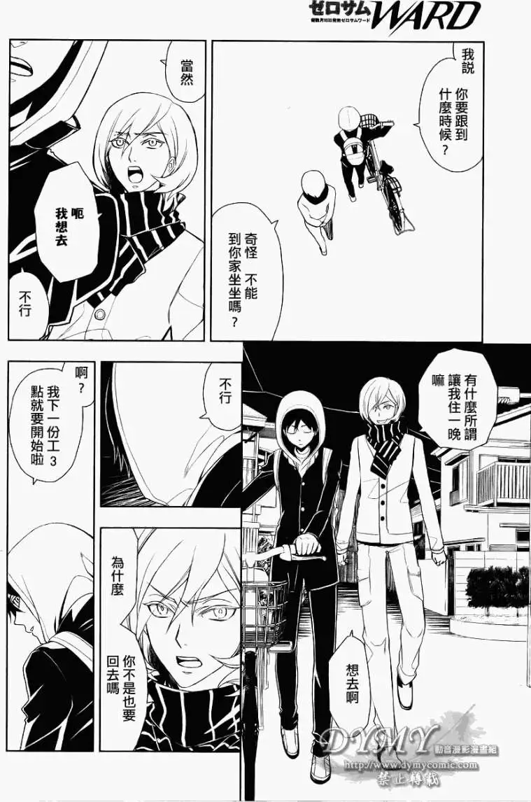 第33页