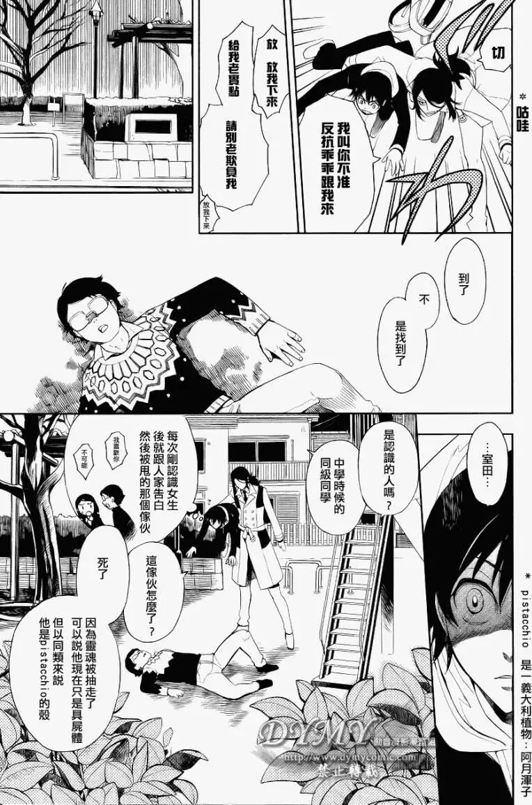第42页