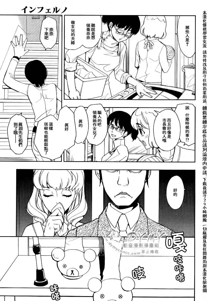 第43页