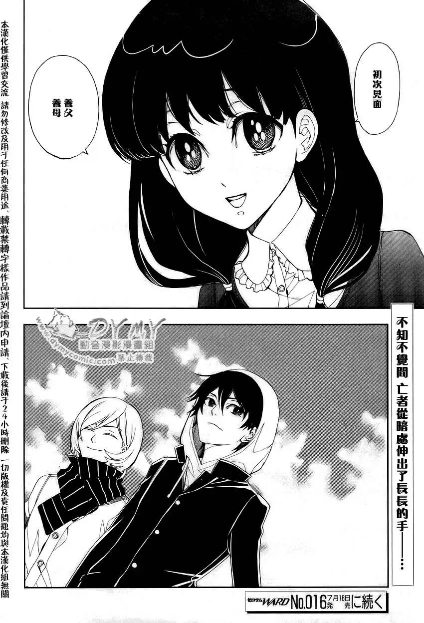 第44页