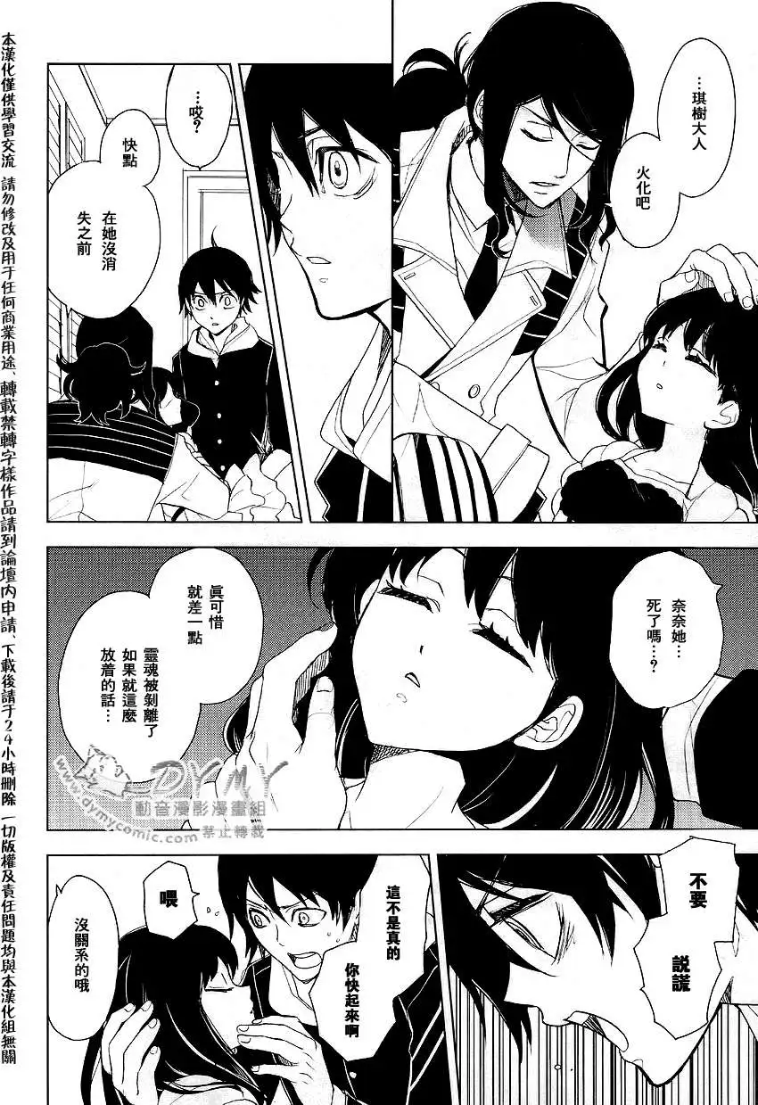 第37页
