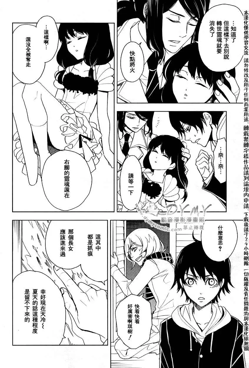 第39页