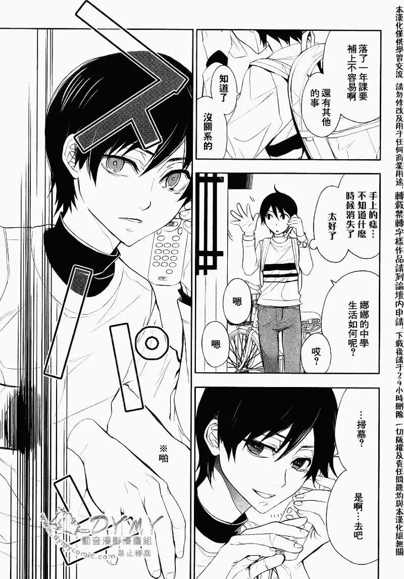 第42页
