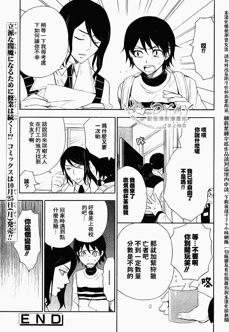 第44页
