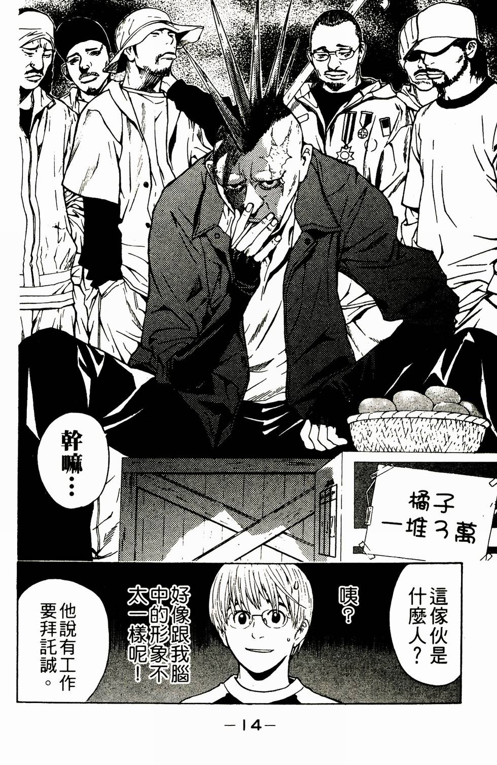 第14页