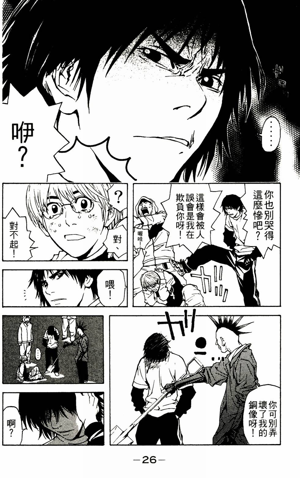 第26页