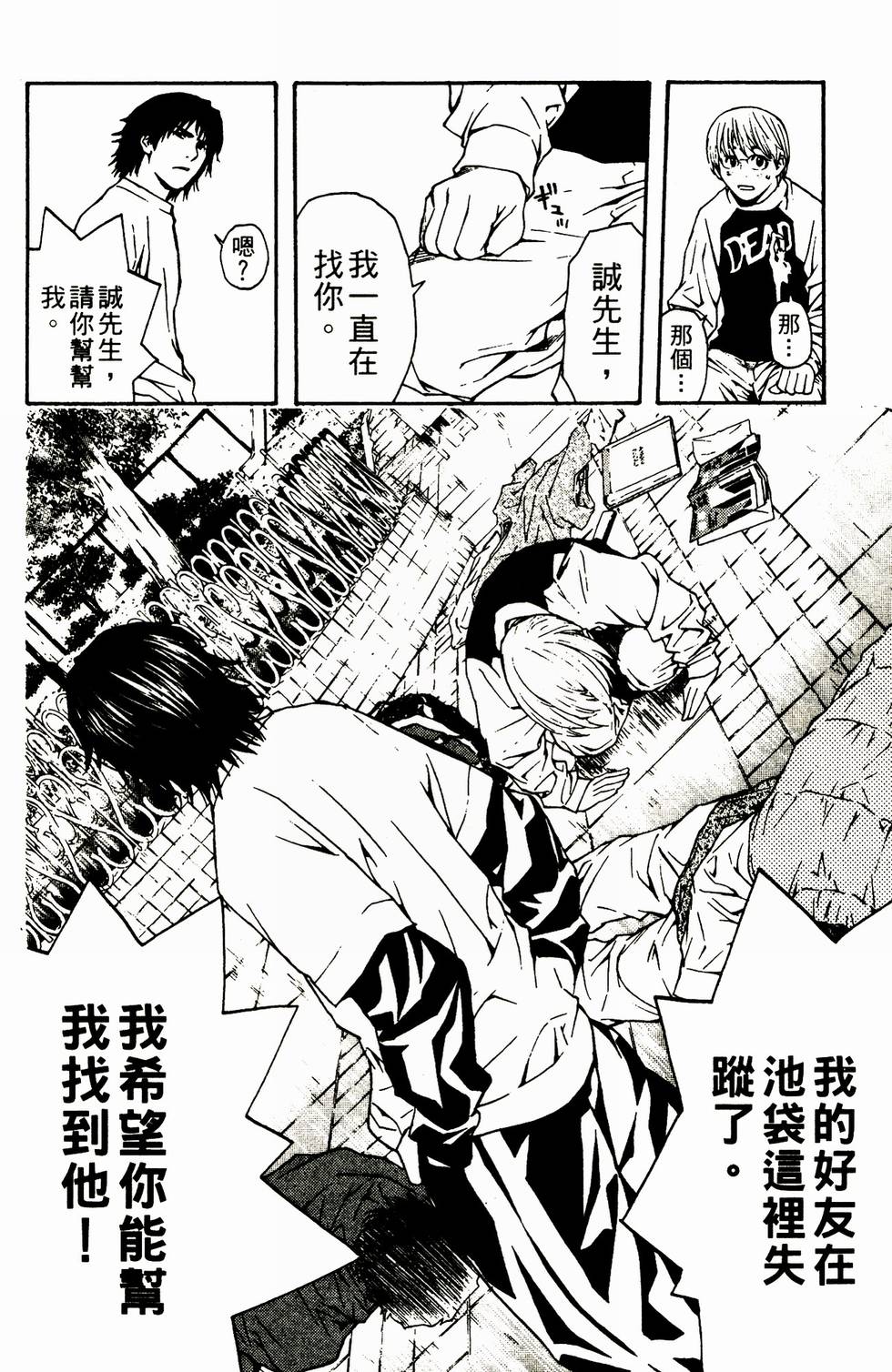 第32页
