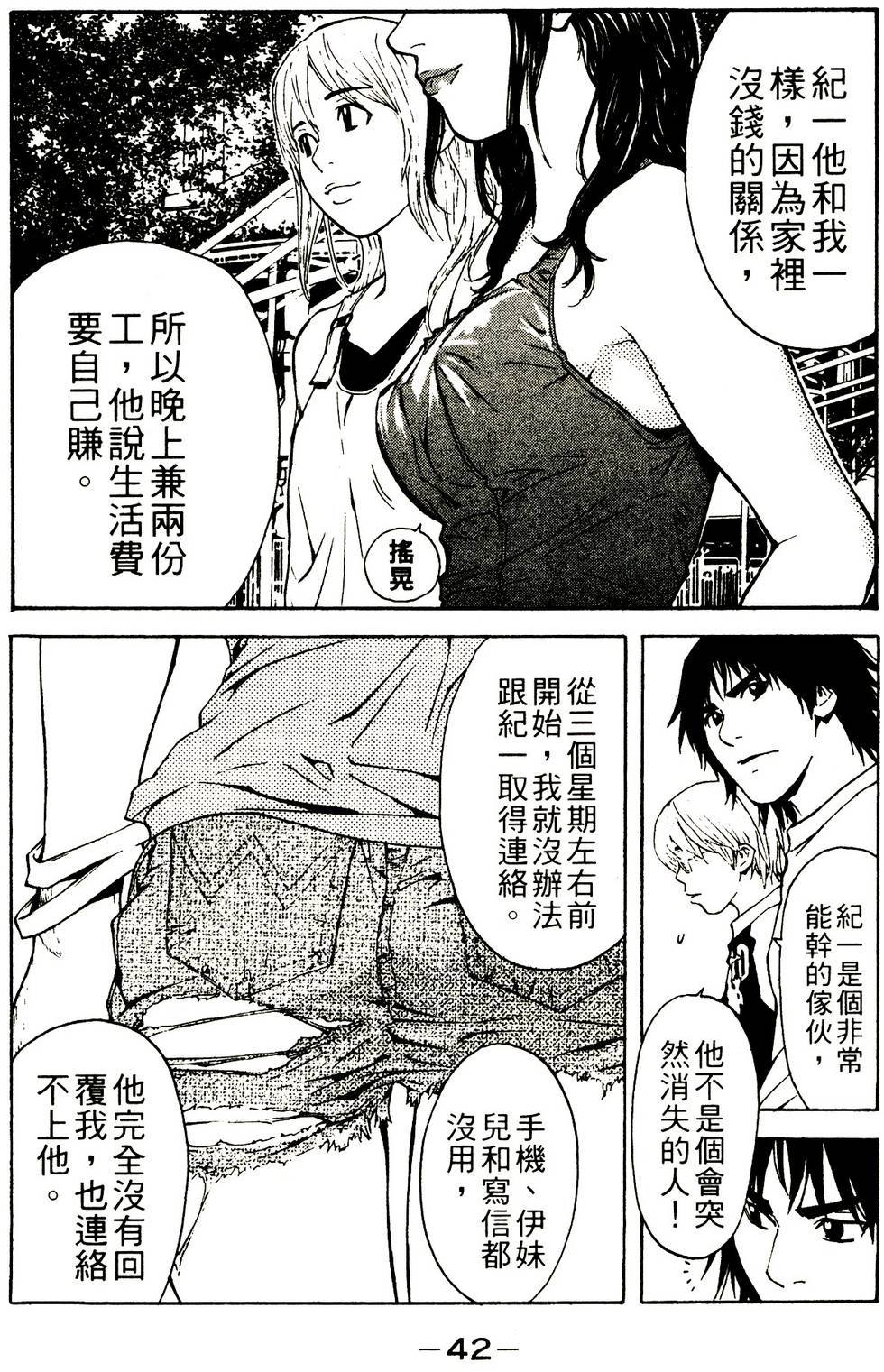 第39页