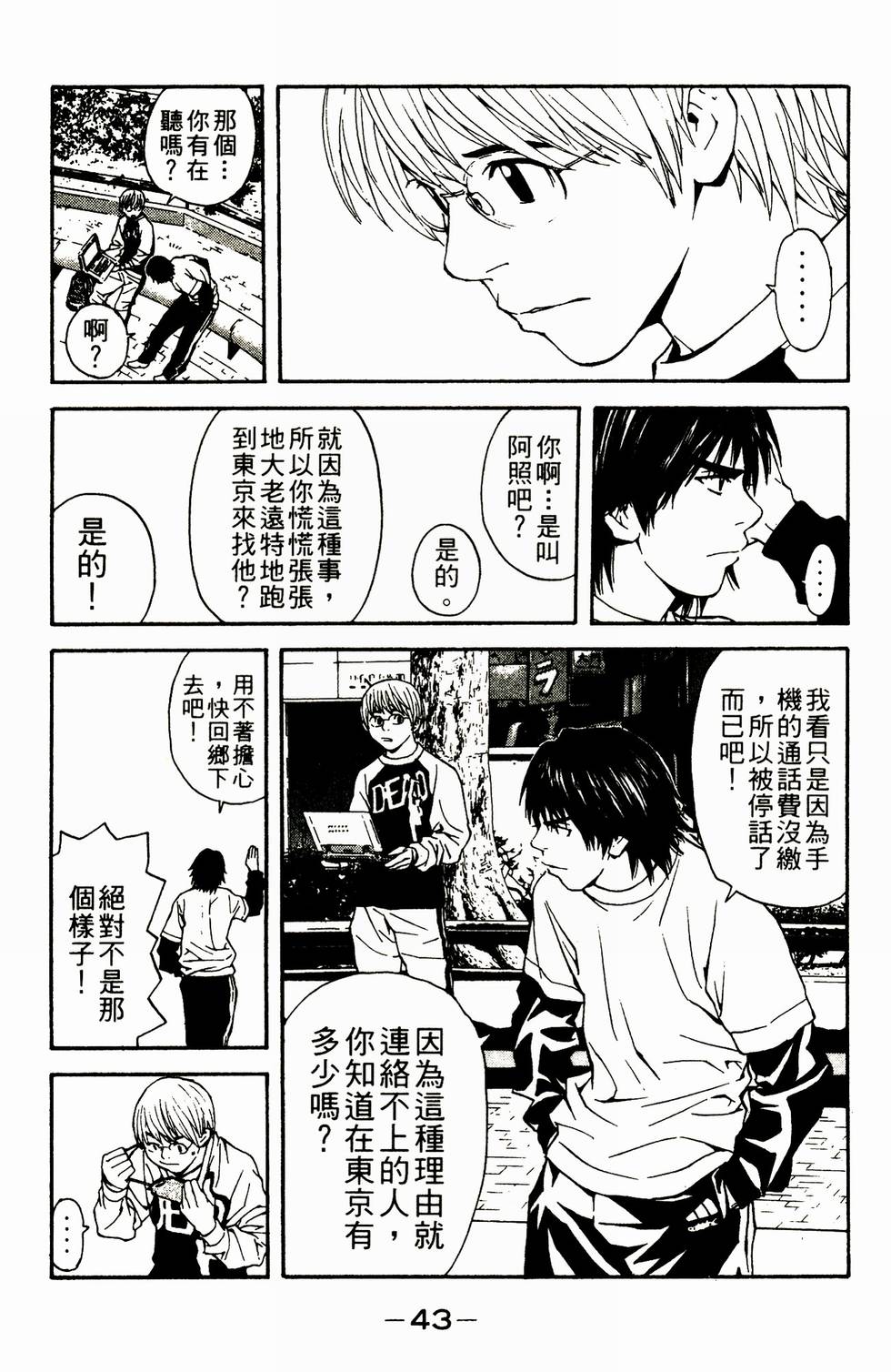 第40页