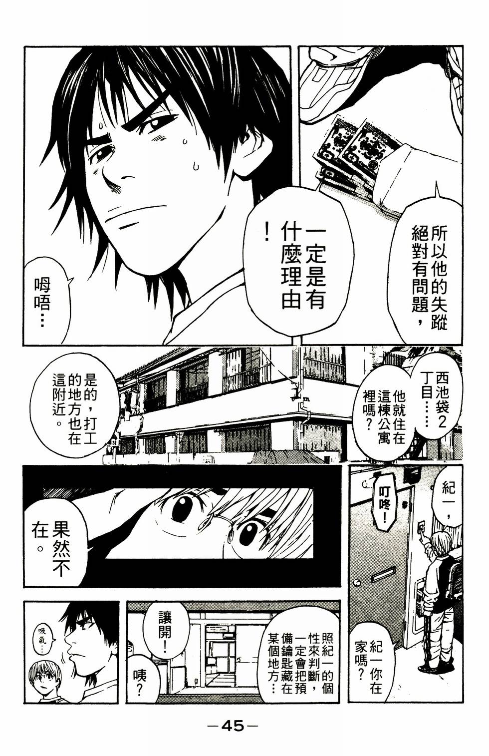 第42页