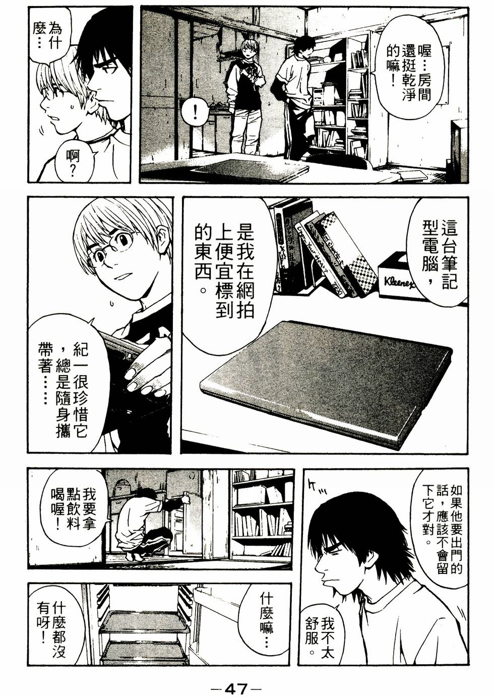 第44页