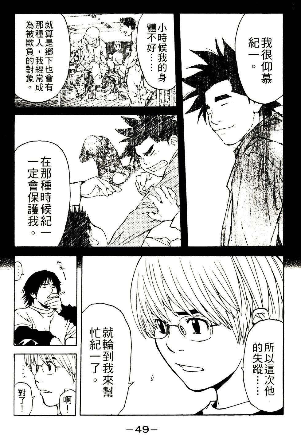 第46页