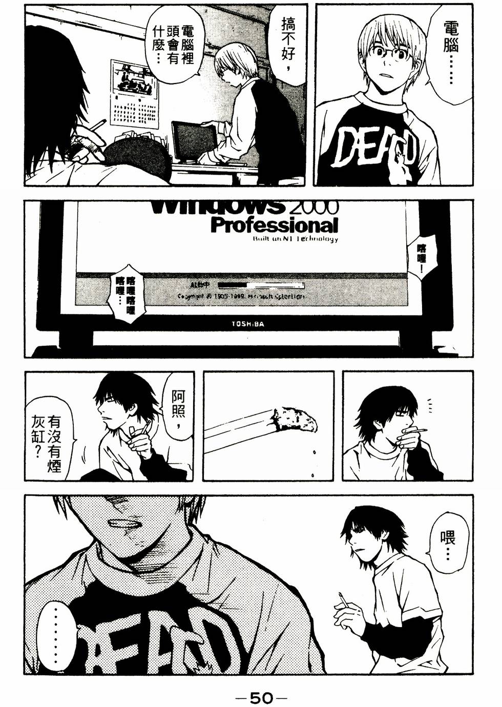 第47页