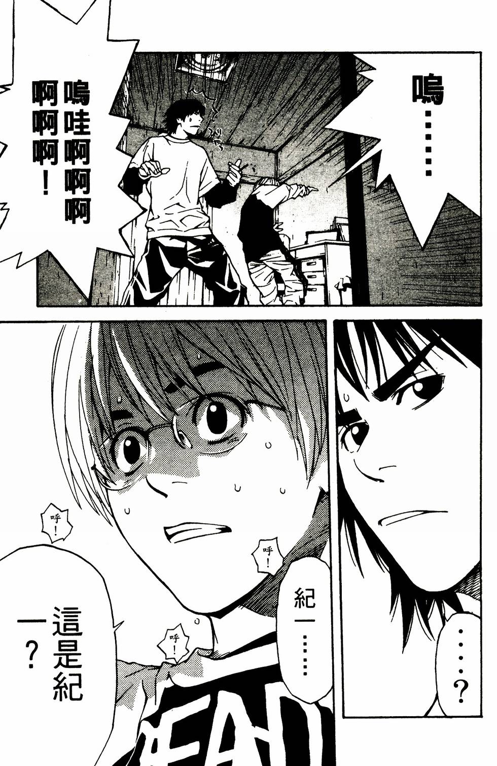 第48页