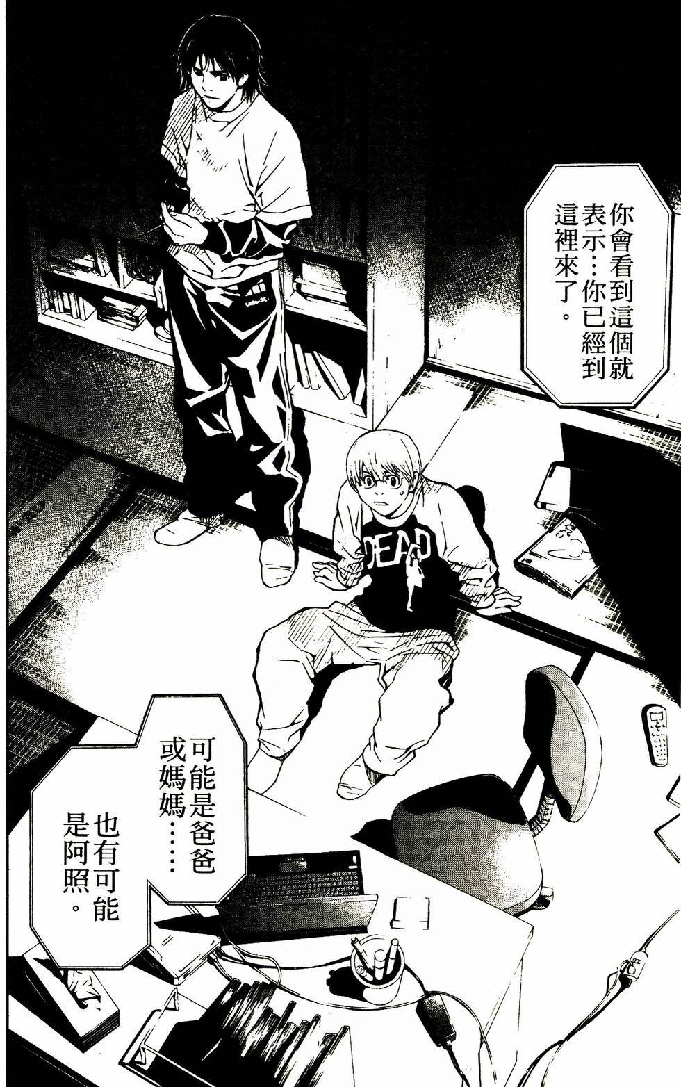 第49页