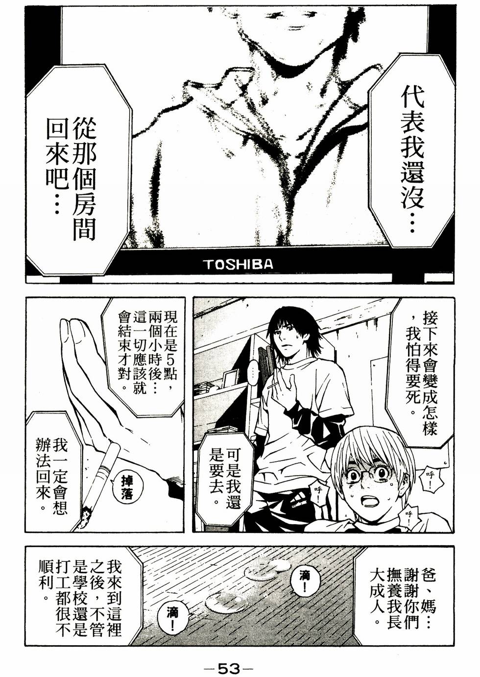 第50页
