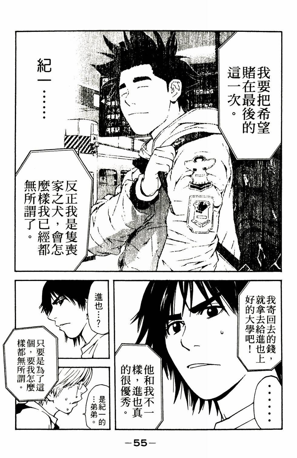 第52页