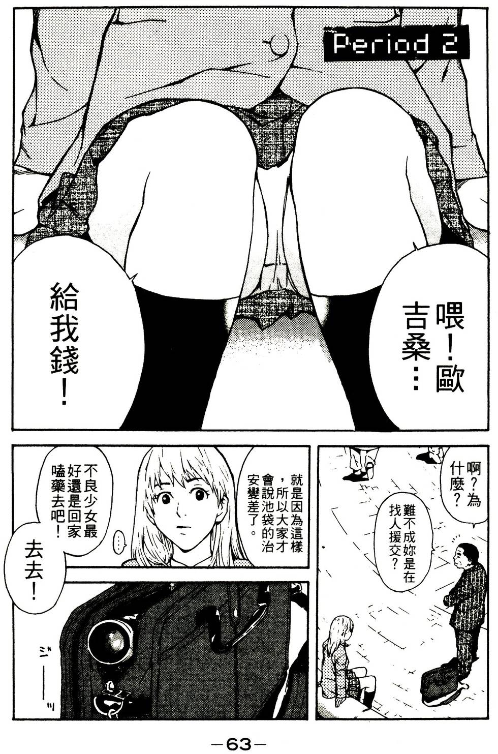 第57页
