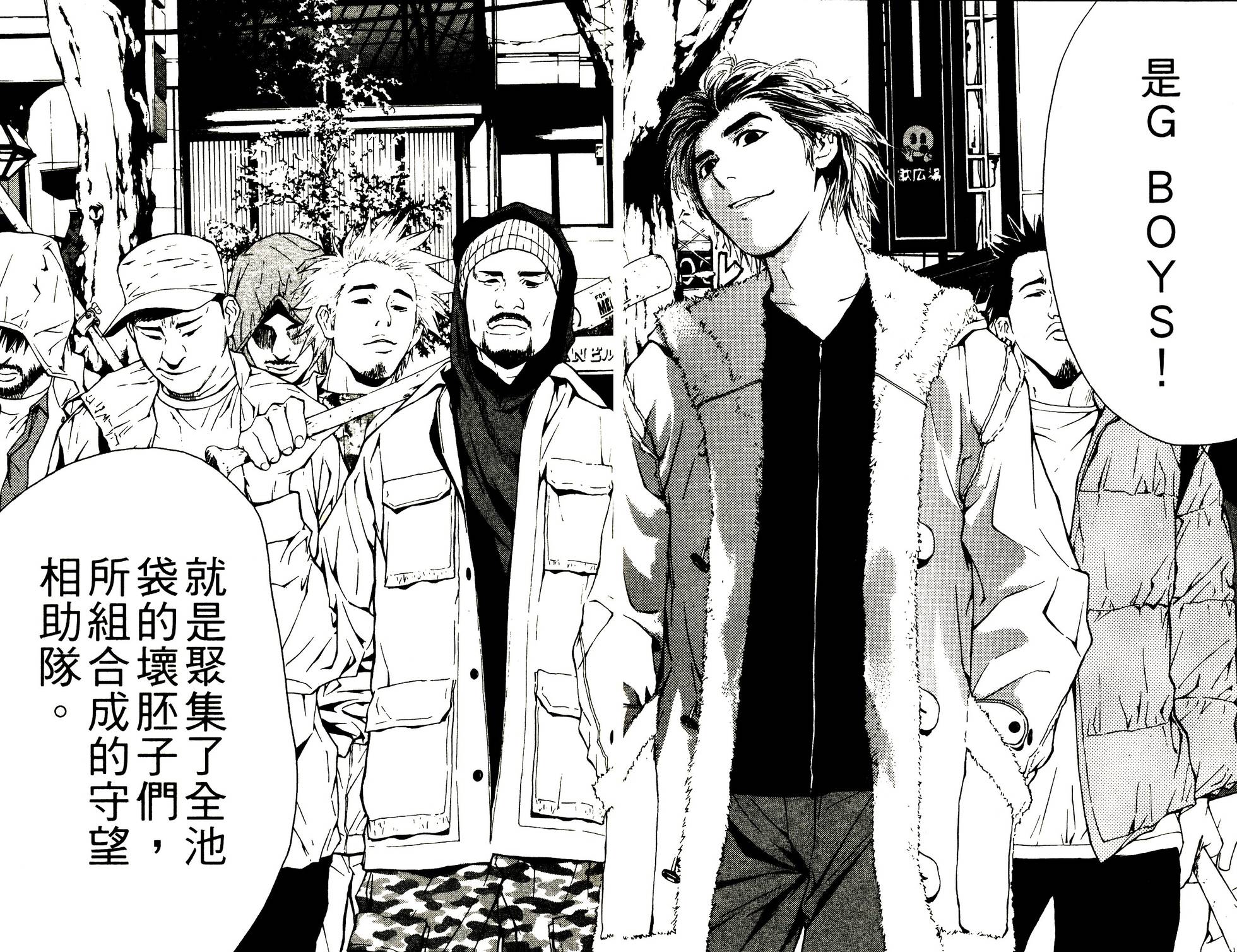 第59页