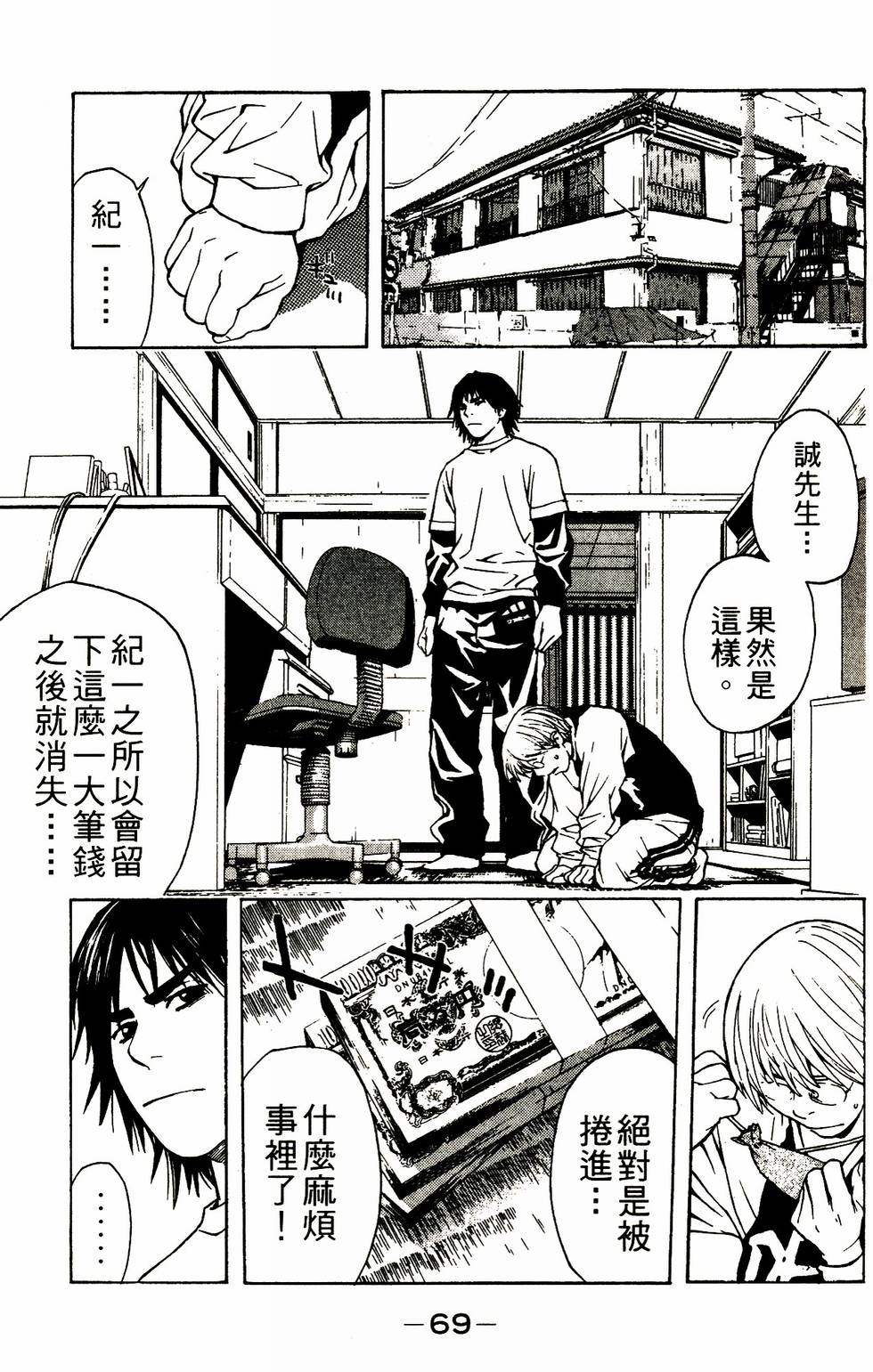 第61页