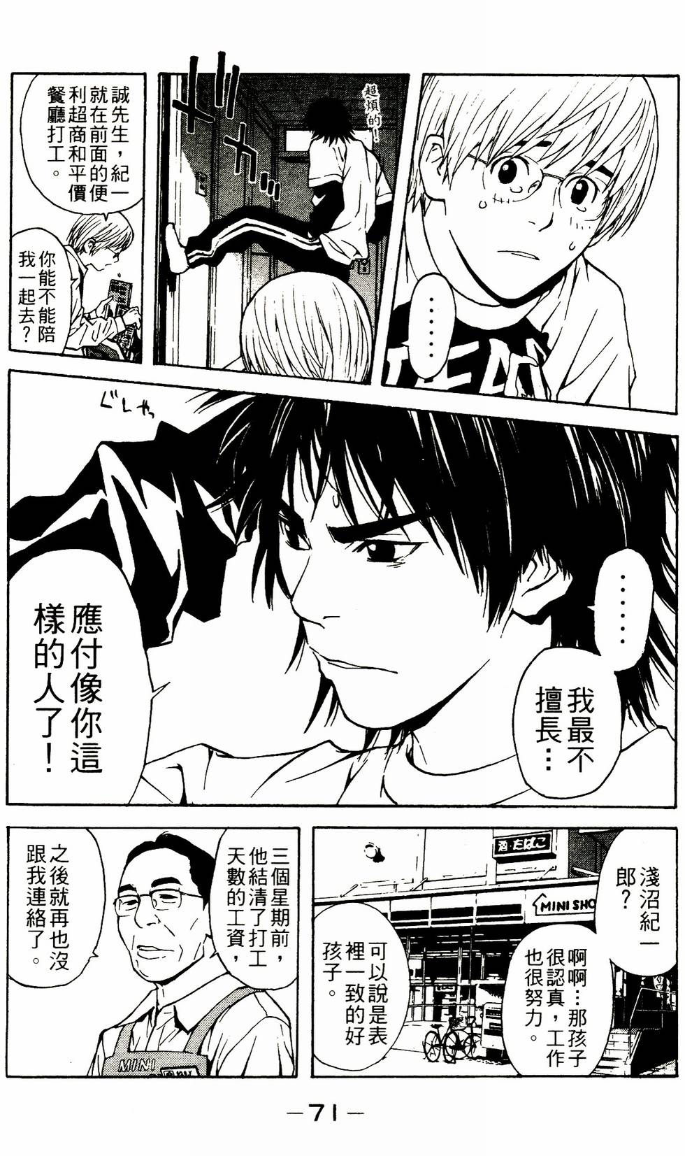 第63页