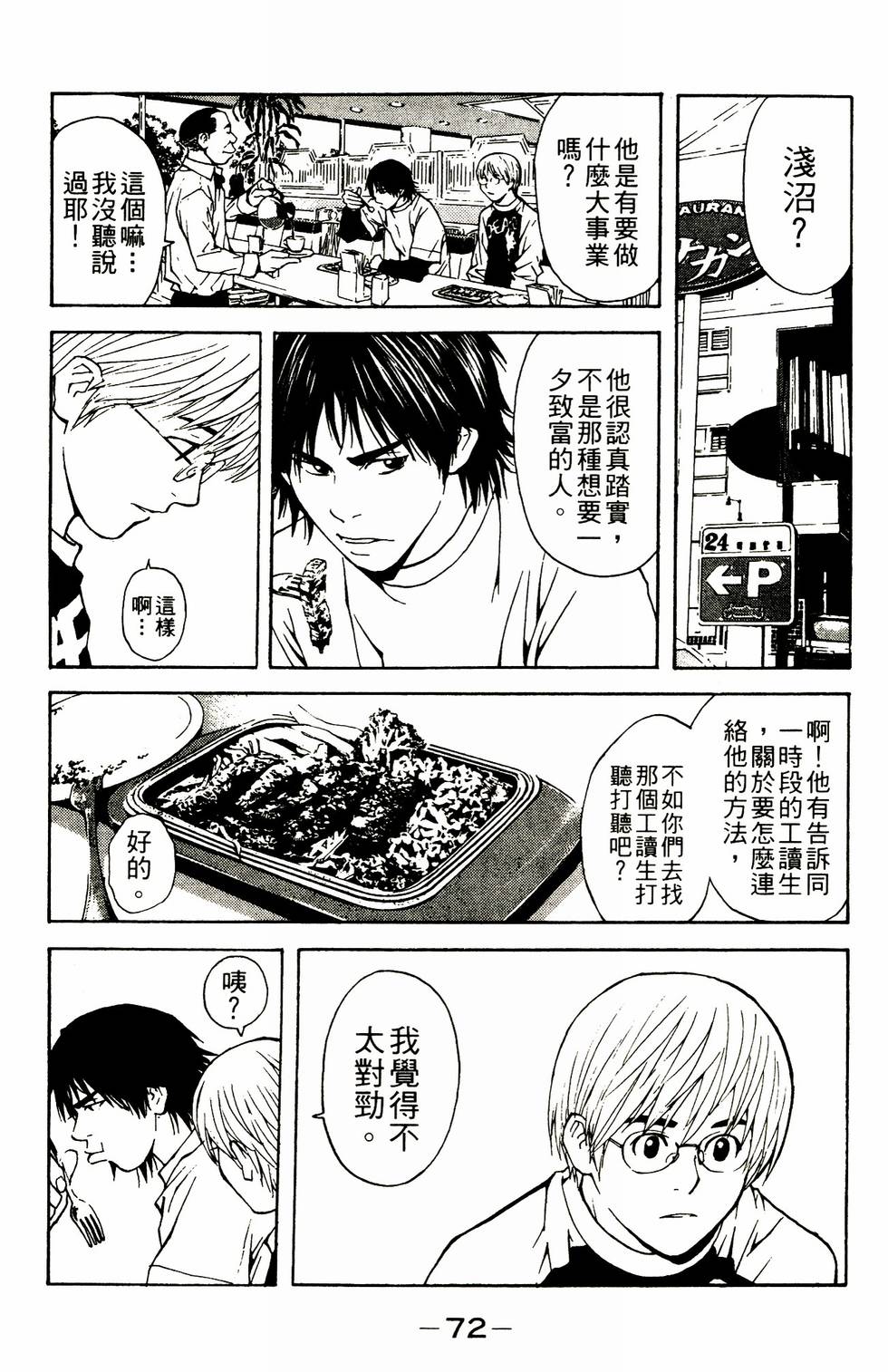 第64页