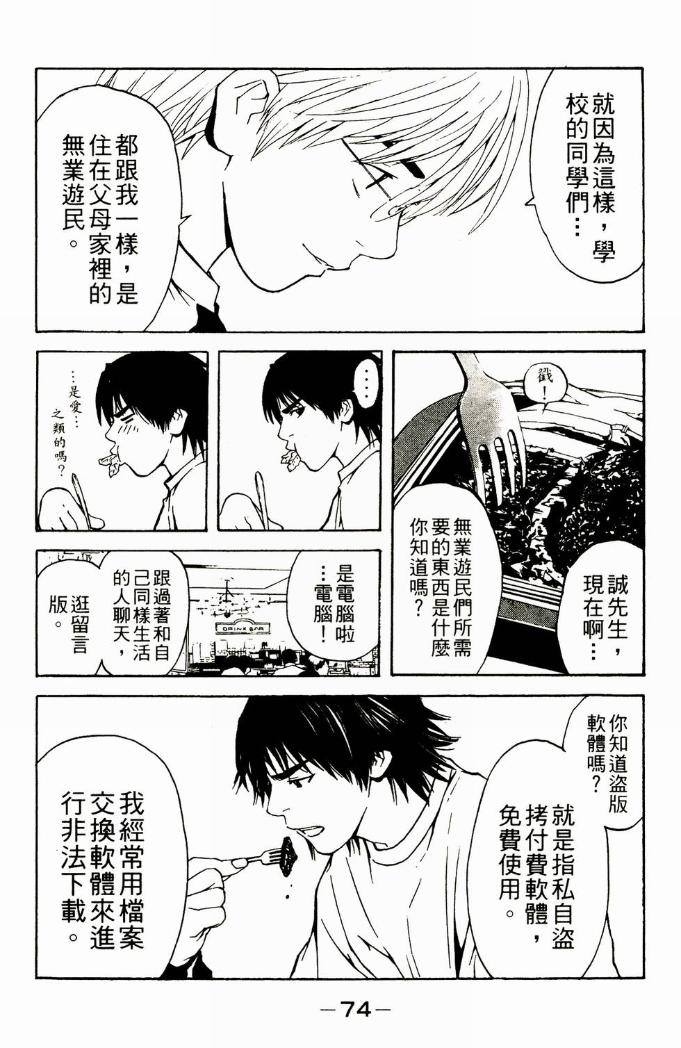 第66页