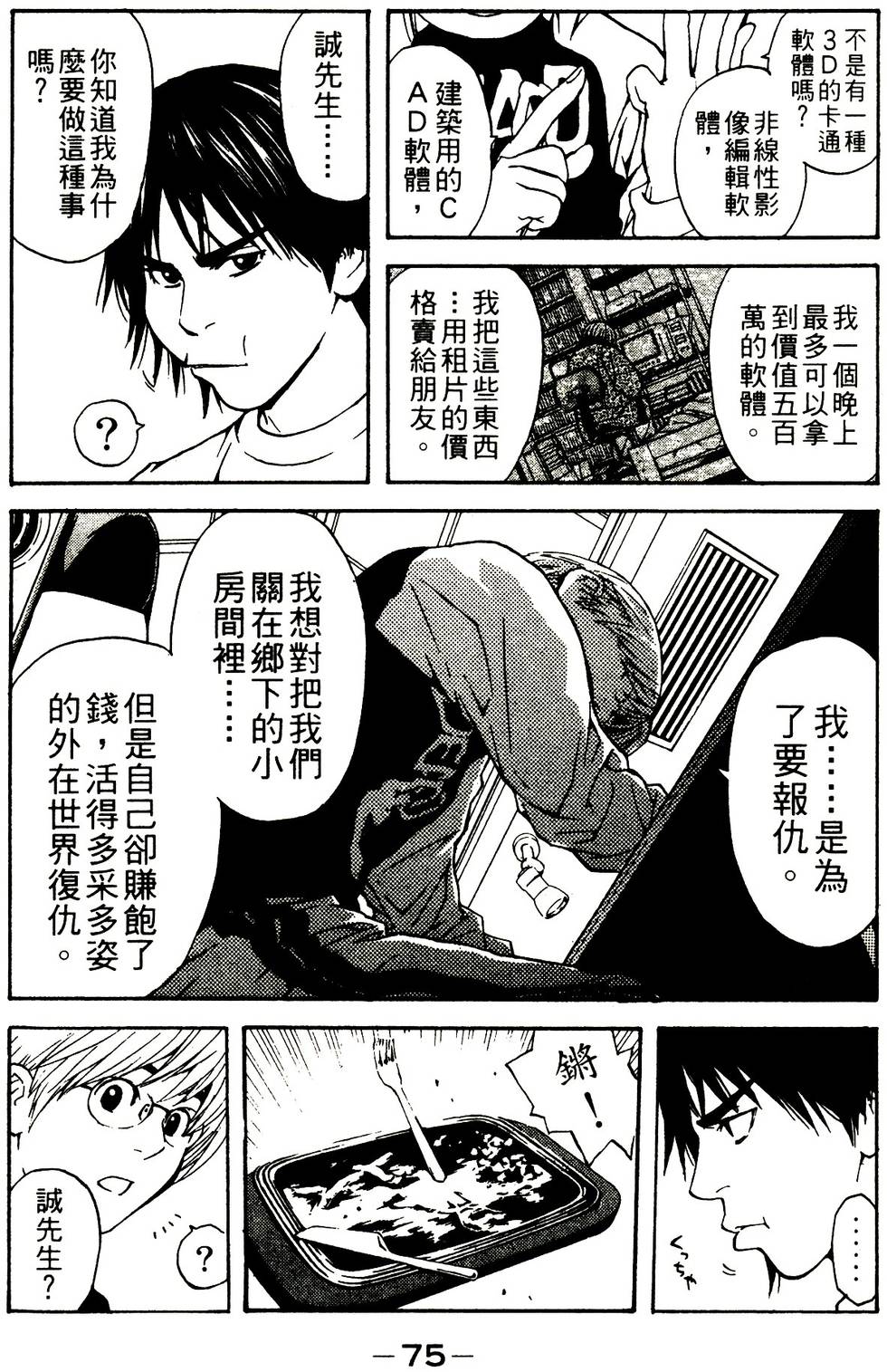 第67页