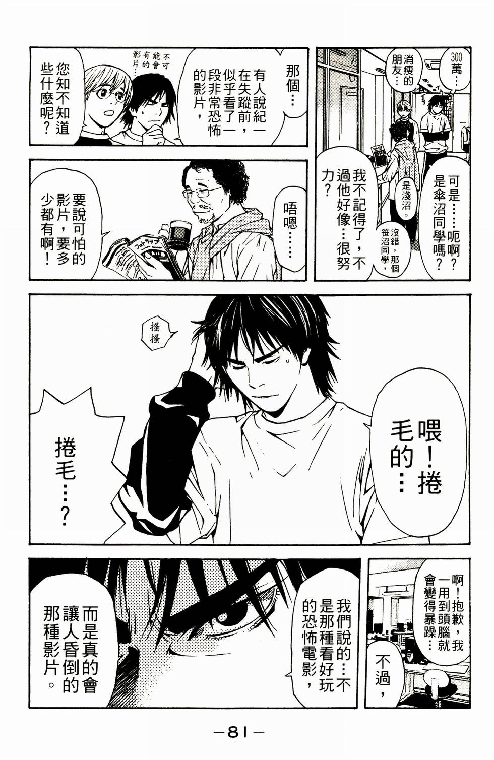 第72页