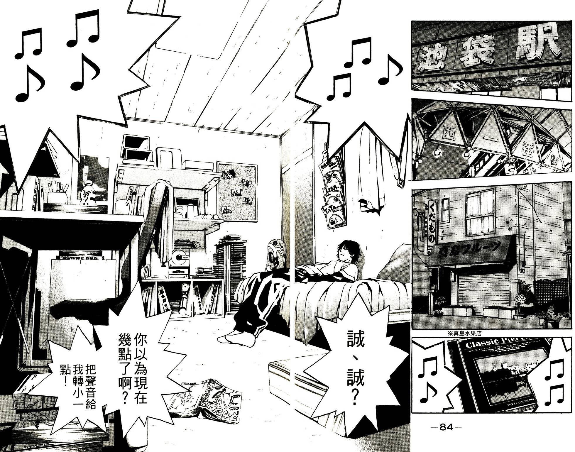 第75页
